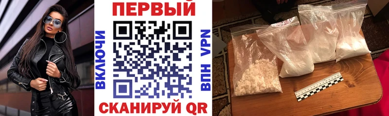 Amphetamine Розовый  Чебаркуль 
