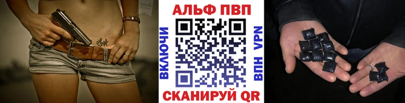 blacksprut ТОР  Чебаркуль  А ПВП VHQ 