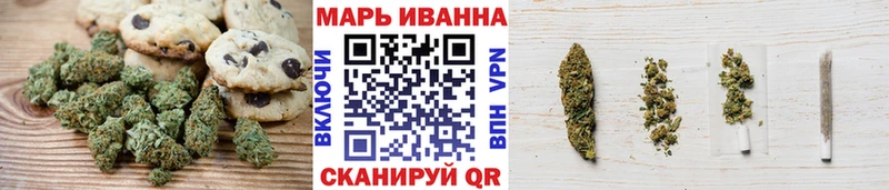это состав  Чебаркуль  Canna-Cookies марихуана 