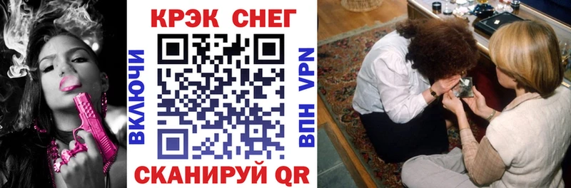 КОКАИН Fish Scale  Чебаркуль 