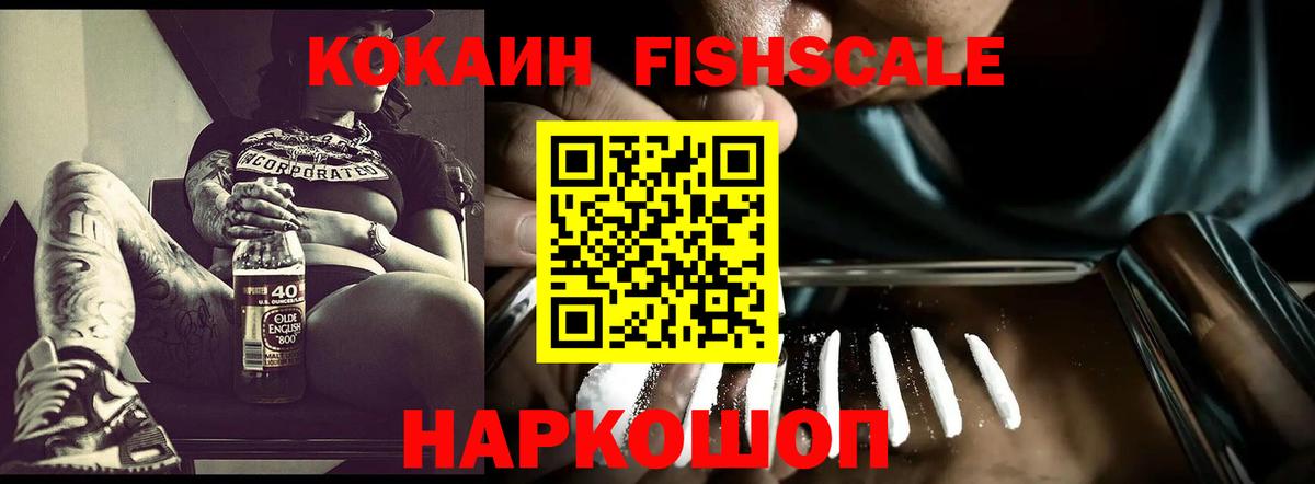 Чебаркуль  КОКАИН  Вход с VPN  КОКАИН Колумбийский 