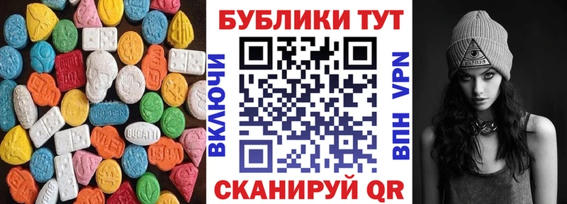 Экстази 99%  где купить наркоту  Чебаркуль 