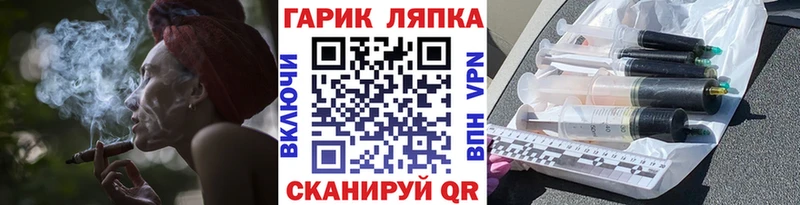 как найти   Чебаркуль  ГАШИШ ice o lator 