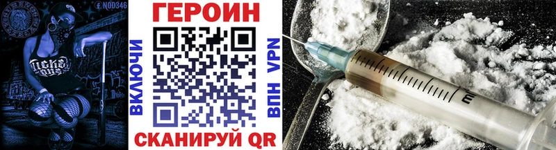 Героин Афган  как найти   Чебаркуль 