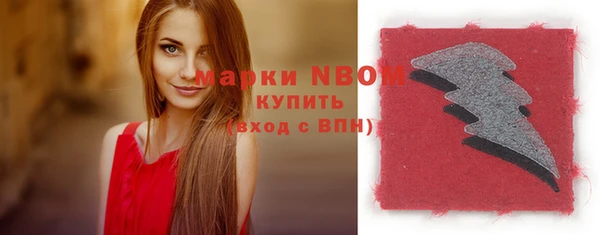 соль курить ск Алексеевка