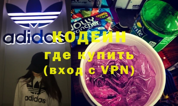 амфетамин Абаза