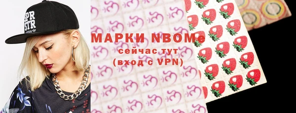 соль курить ск Алексеевка