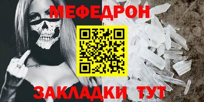а пвп мука Гусев