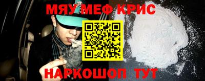 молекула духа Гусиноозёрск