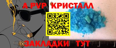молекула духа Гусиноозёрск