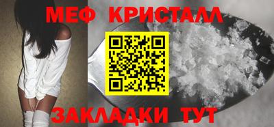 молекула духа Гусиноозёрск