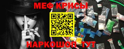 а пвп мука Гусев