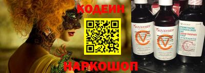 молекула духа Гусиноозёрск