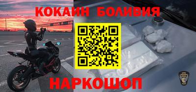 молекула духа Гусиноозёрск