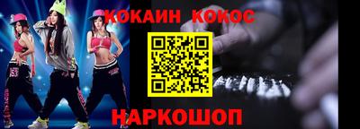 гидра Гусь-Хрустальный