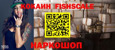 гидра Гусь-Хрустальный