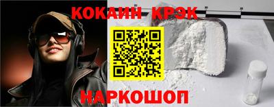 гидра Гусь-Хрустальный
