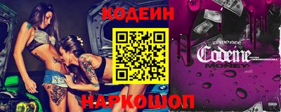 гидра Гусь-Хрустальный