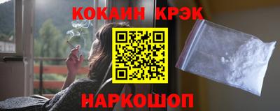 молекула духа Гусиноозёрск