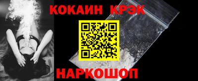 гидра Гусь-Хрустальный