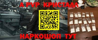 а пвп мука Гусев