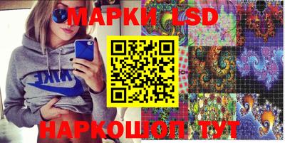 гидра Гусь-Хрустальный