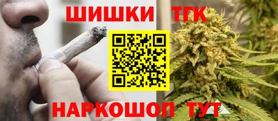 молекула духа Гусиноозёрск