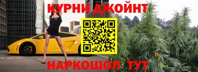молекула духа Гусиноозёрск