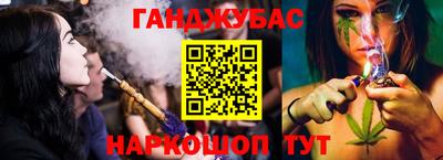 молекула духа Гусиноозёрск