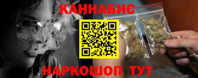 молекула духа Гусиноозёрск