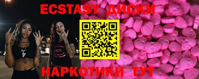 молекула духа Гусиноозёрск