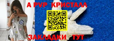 молекула духа Гусиноозёрск