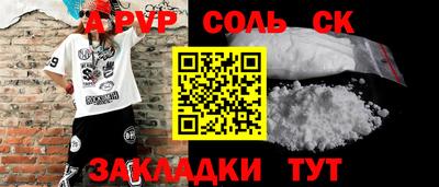 гидра Гусь-Хрустальный