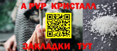 молекула духа Гусиноозёрск
