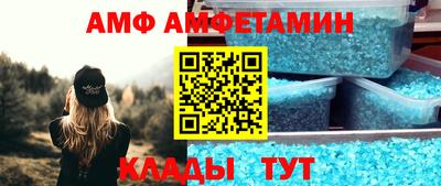 гидра Гусь-Хрустальный