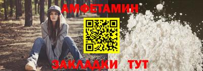 молекула духа Гусиноозёрск