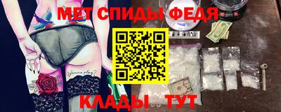 гидра Гусь-Хрустальный