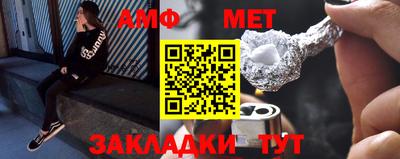 а пвп мука Гусев