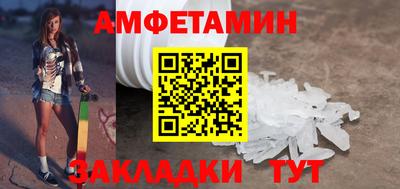 гидра Гусь-Хрустальный