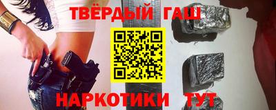 гидра Гусь-Хрустальный