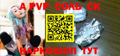 молекула духа Гусиноозёрск
