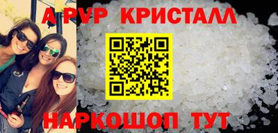 а пвп мука Гусев
