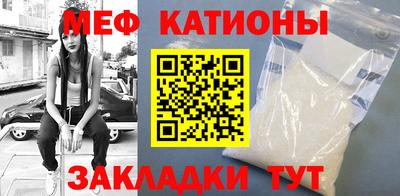 молекула духа Гусиноозёрск