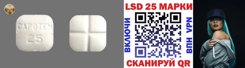 Лсд 25 экстази кислота  нарко площадка формула  Чебаркуль 
