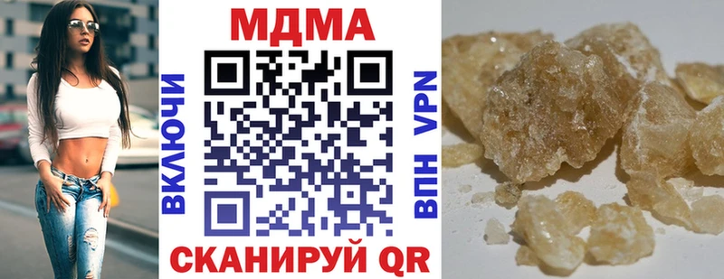МДМА VHQ  где можно купить наркотик  Чебаркуль 