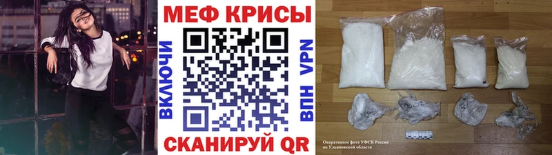 Меф кристаллы  блэк спрут как войти  Чебаркуль  хочу  