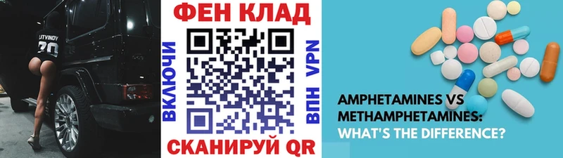 купить наркоту  Чебаркуль  МЕТАМФЕТАМИН винт 