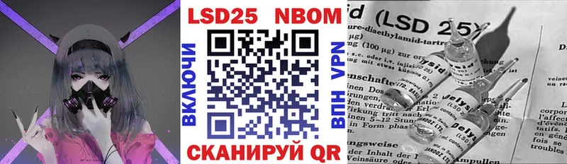 закладки  Чебаркуль  Наркотические марки 1,8мг 