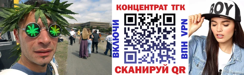 Дистиллят ТГК концентрат  Чебаркуль 