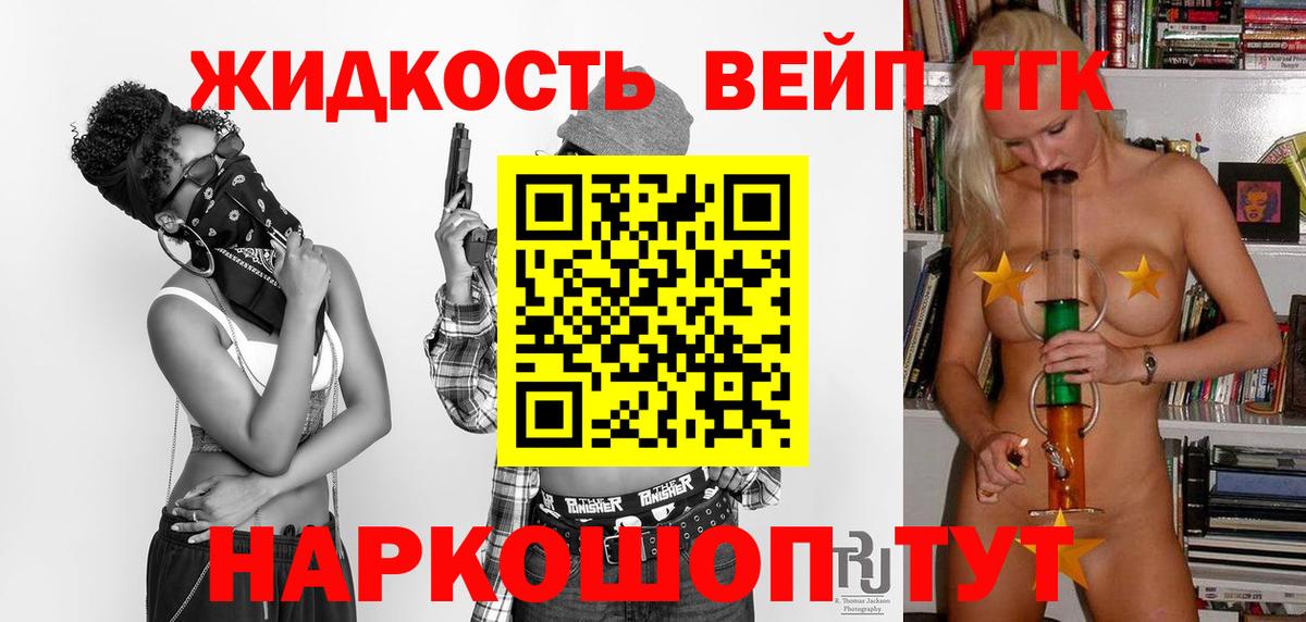 hydra вход  Вход с VPN  Чебаркуль  ТГК Wax 